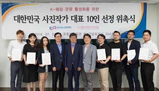 사진으로 ‘한류웨딩관광산업 ’이끈다