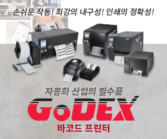 브라더 고덱스